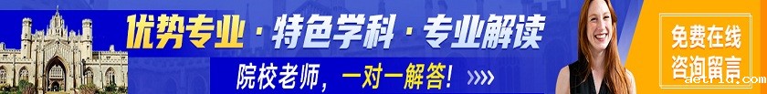 华北电力在职研究生报考专业